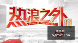 巴厘岛印尼,日集结训练,伤病困扰或,博鱼体育官网,博鱼体育app下载