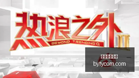 福建对决北控，廖三，博鱼体育官网，宁23分高光时刻及北控上双阵容解析