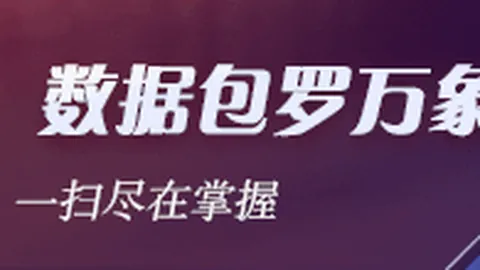 茵宝电竞联名，博鱼体育app下载，鞋款，潮流跨界新体验